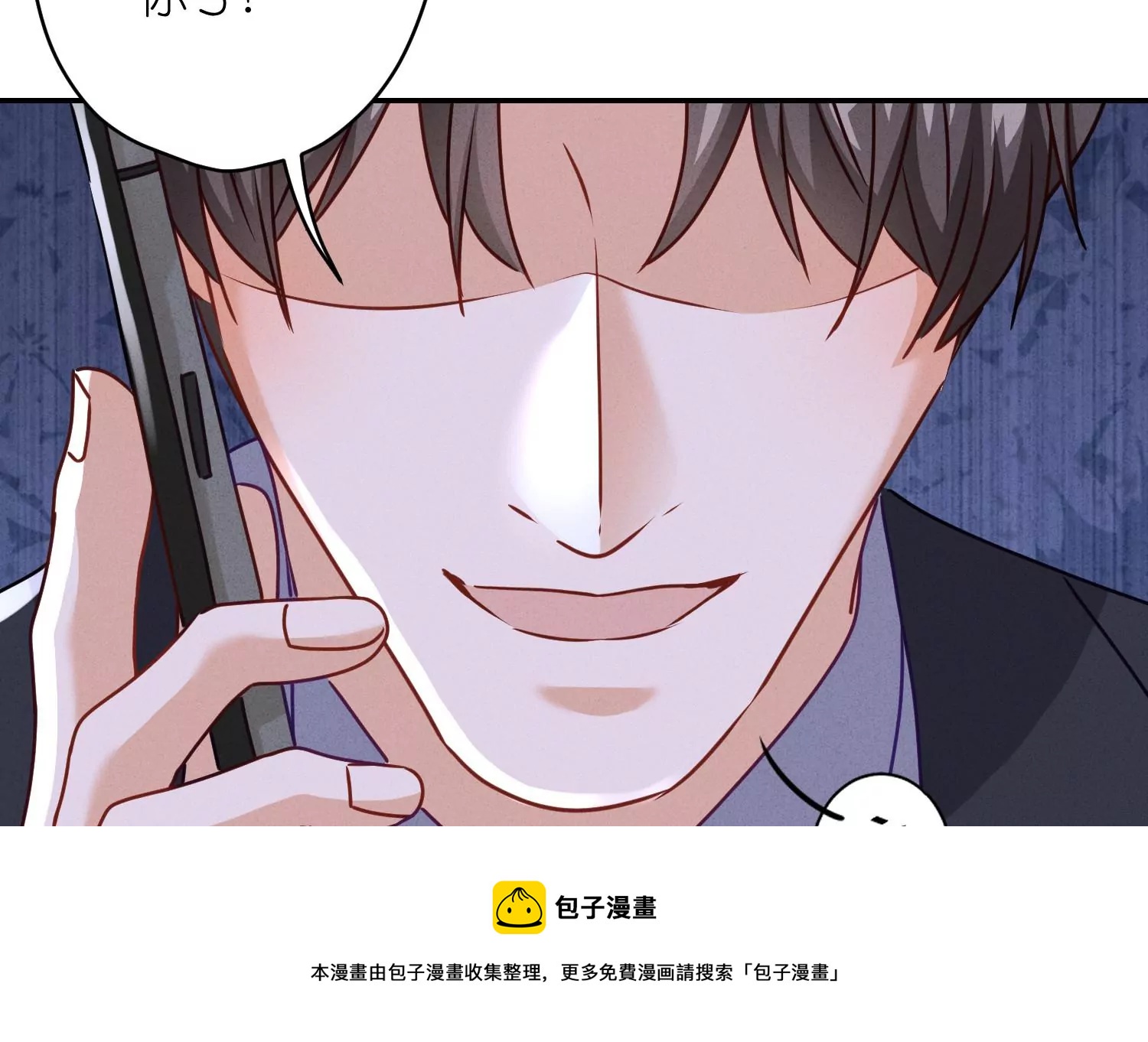 第205话 我就是陆少72