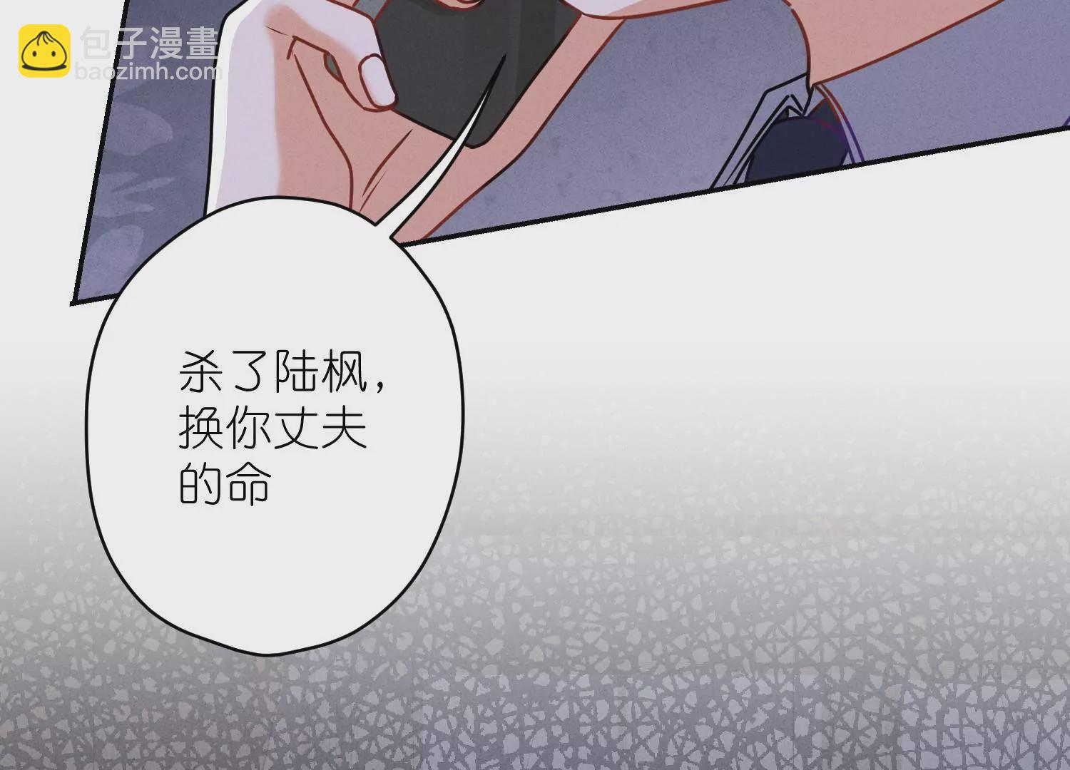 第205话 我就是陆少78