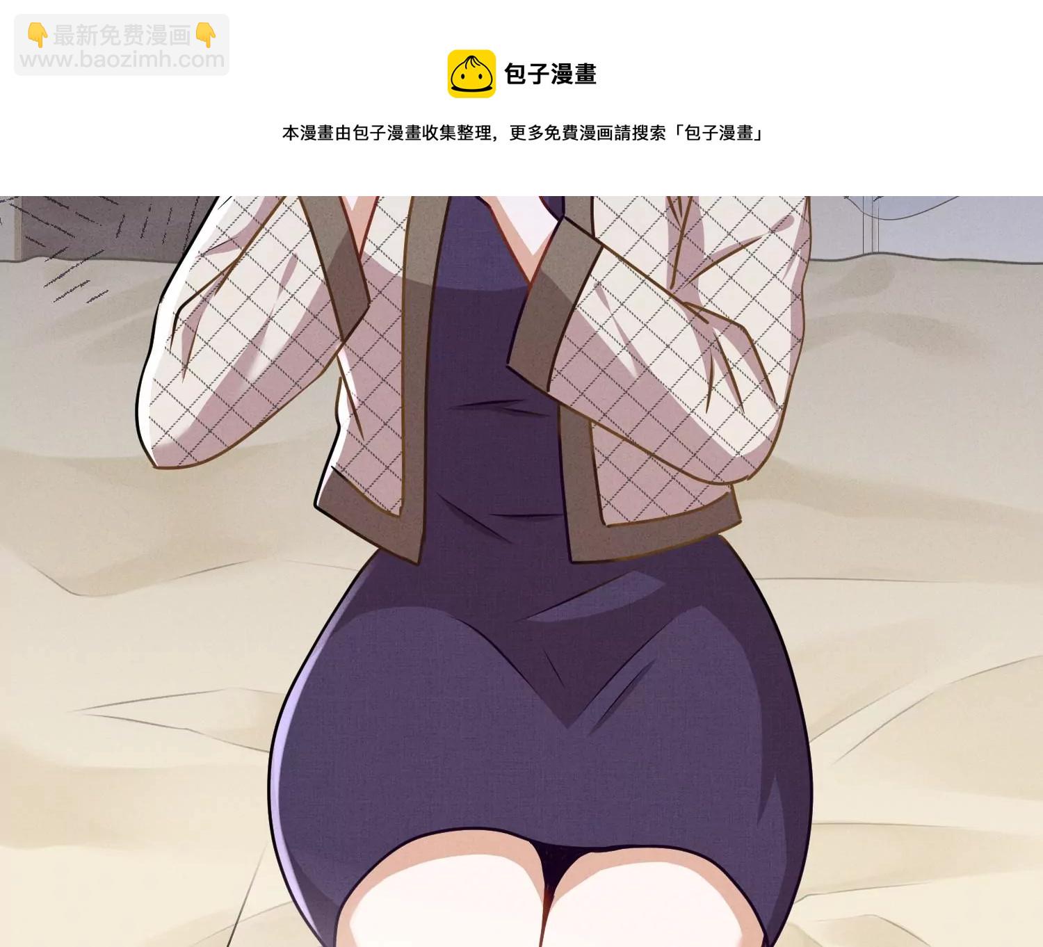 第205话 我就是陆少80
