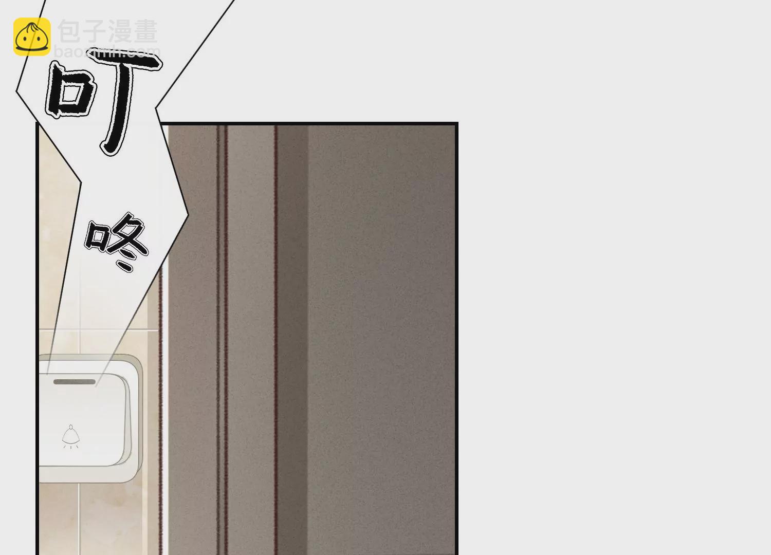第205话 我就是陆少82
