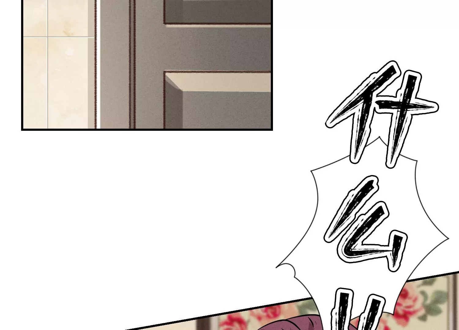 第205话 我就是陆少83