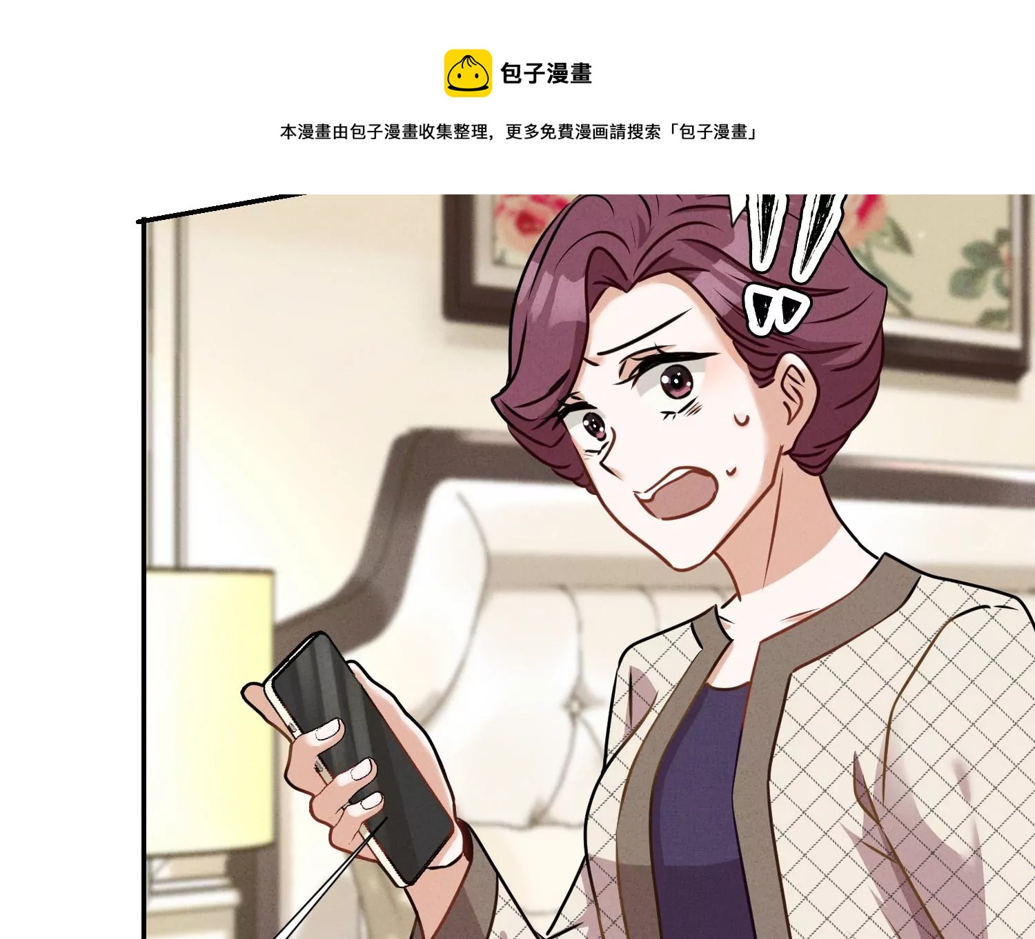 第205话 我就是陆少84