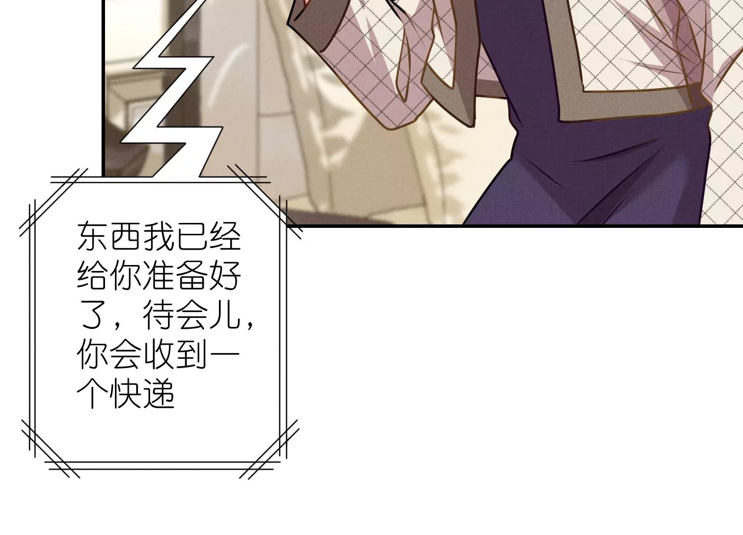 第205话 我就是陆少85