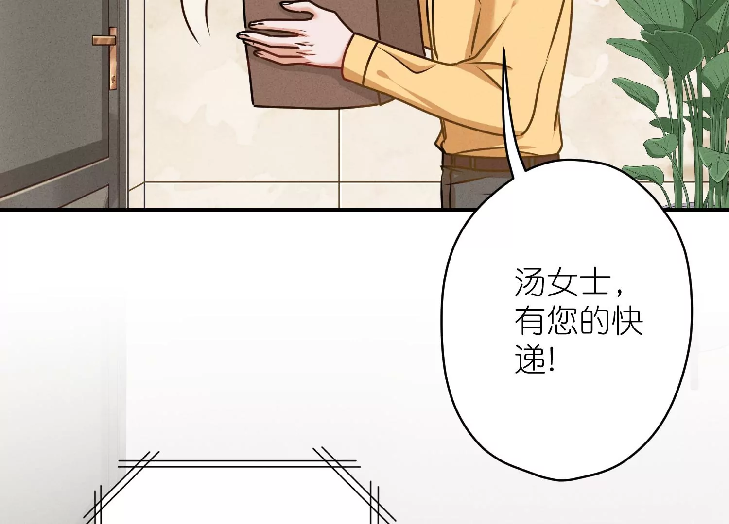 第205话 我就是陆少87