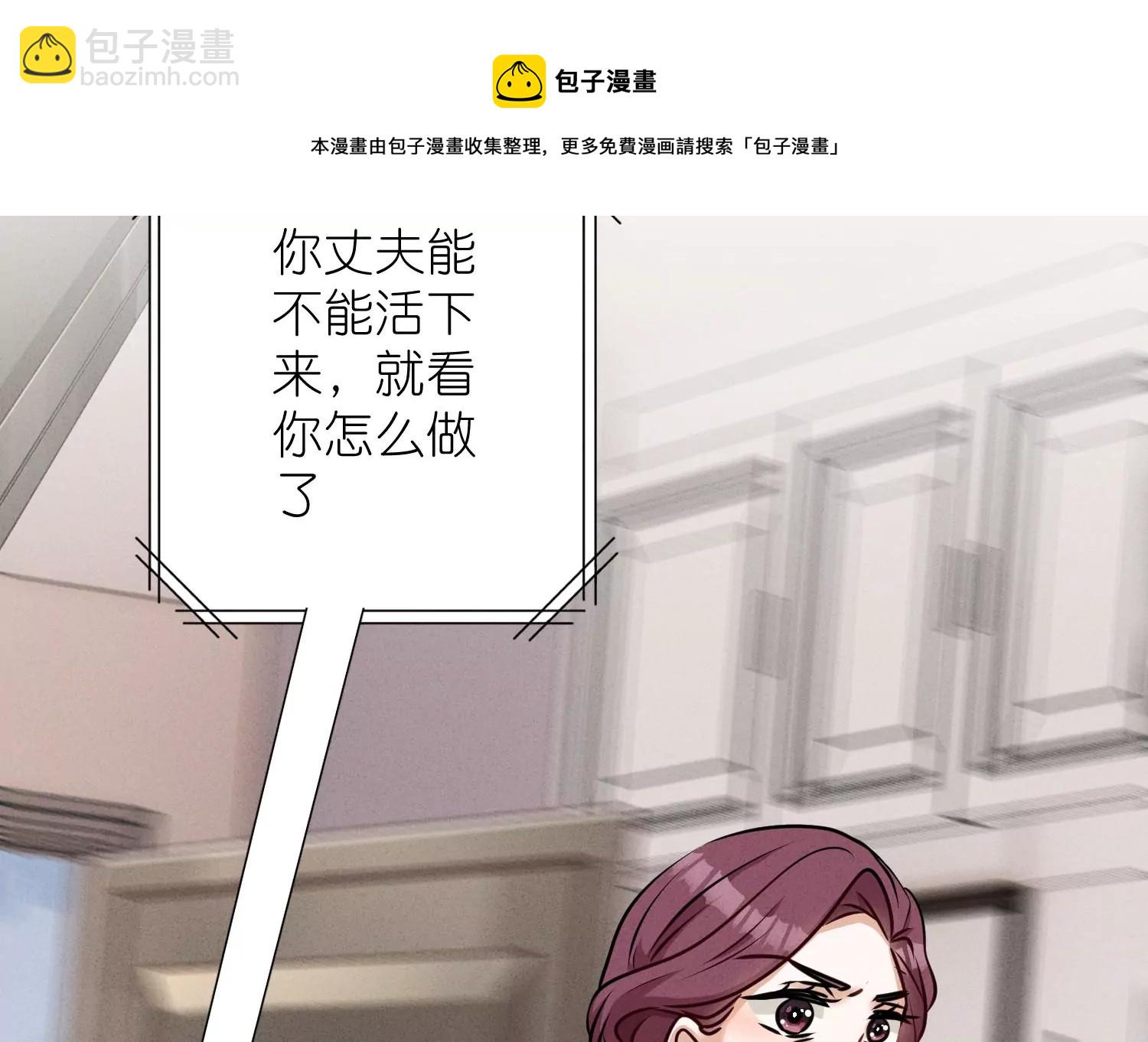 第205话 我就是陆少88