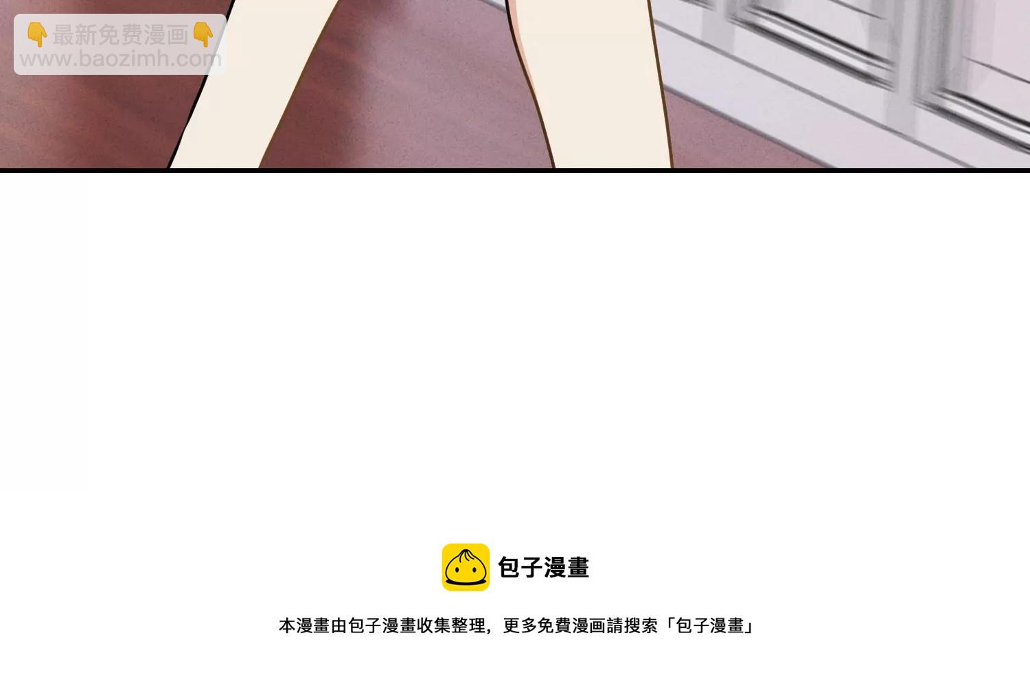 第205话 我就是陆少91
