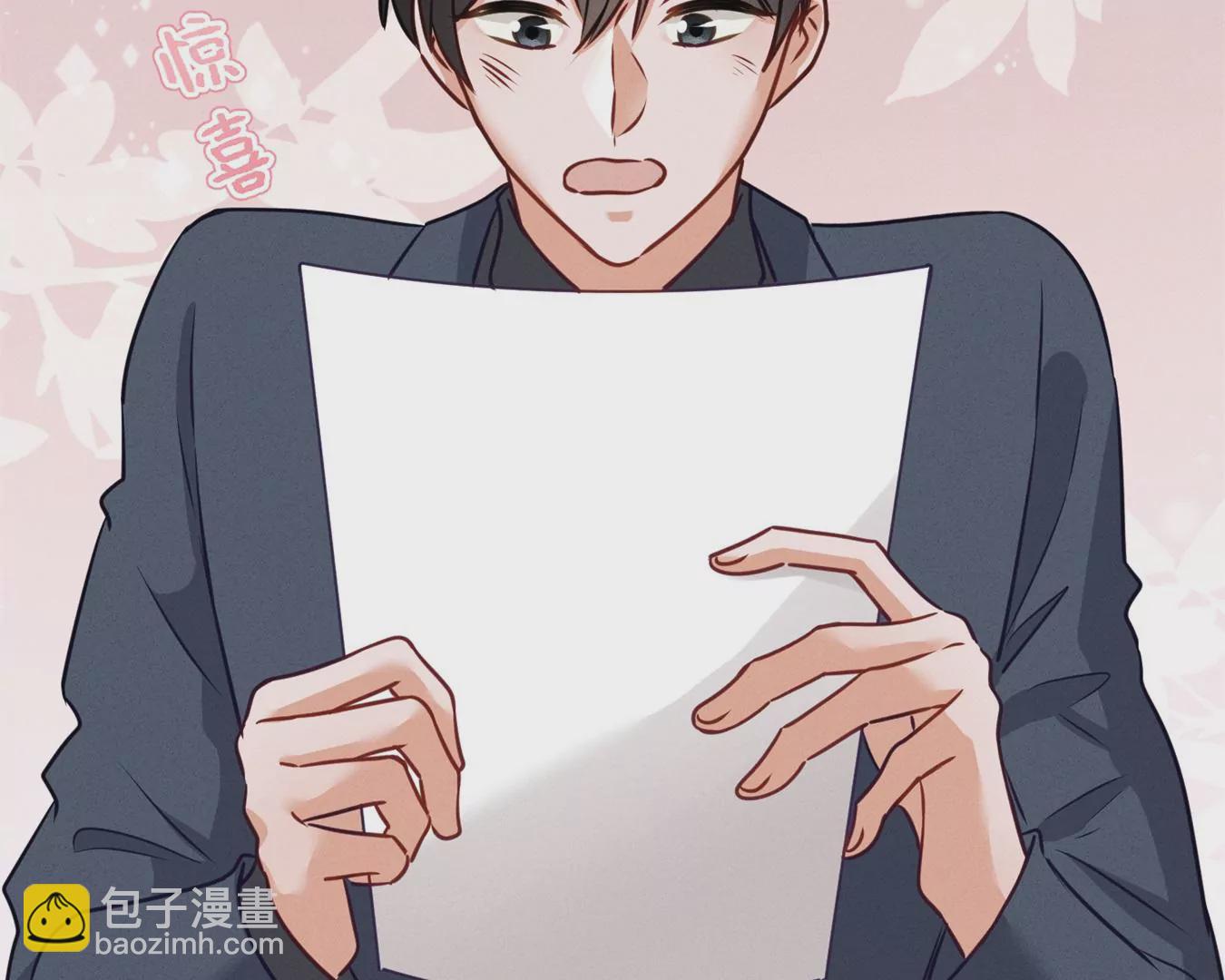 第208话 来不及喜悦的惊喜10