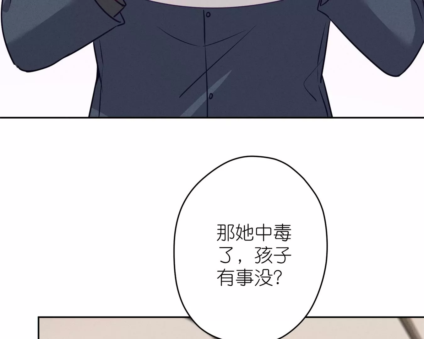 第208话 来不及喜悦的惊喜11