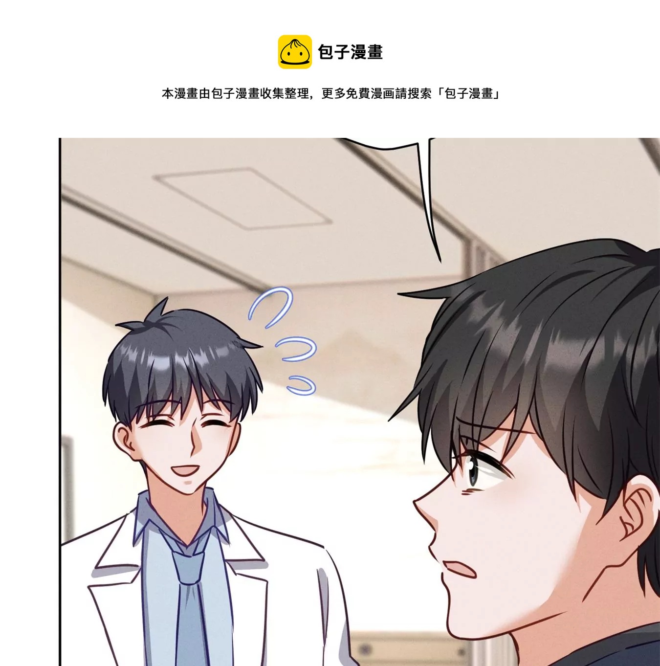 第208话 来不及喜悦的惊喜12