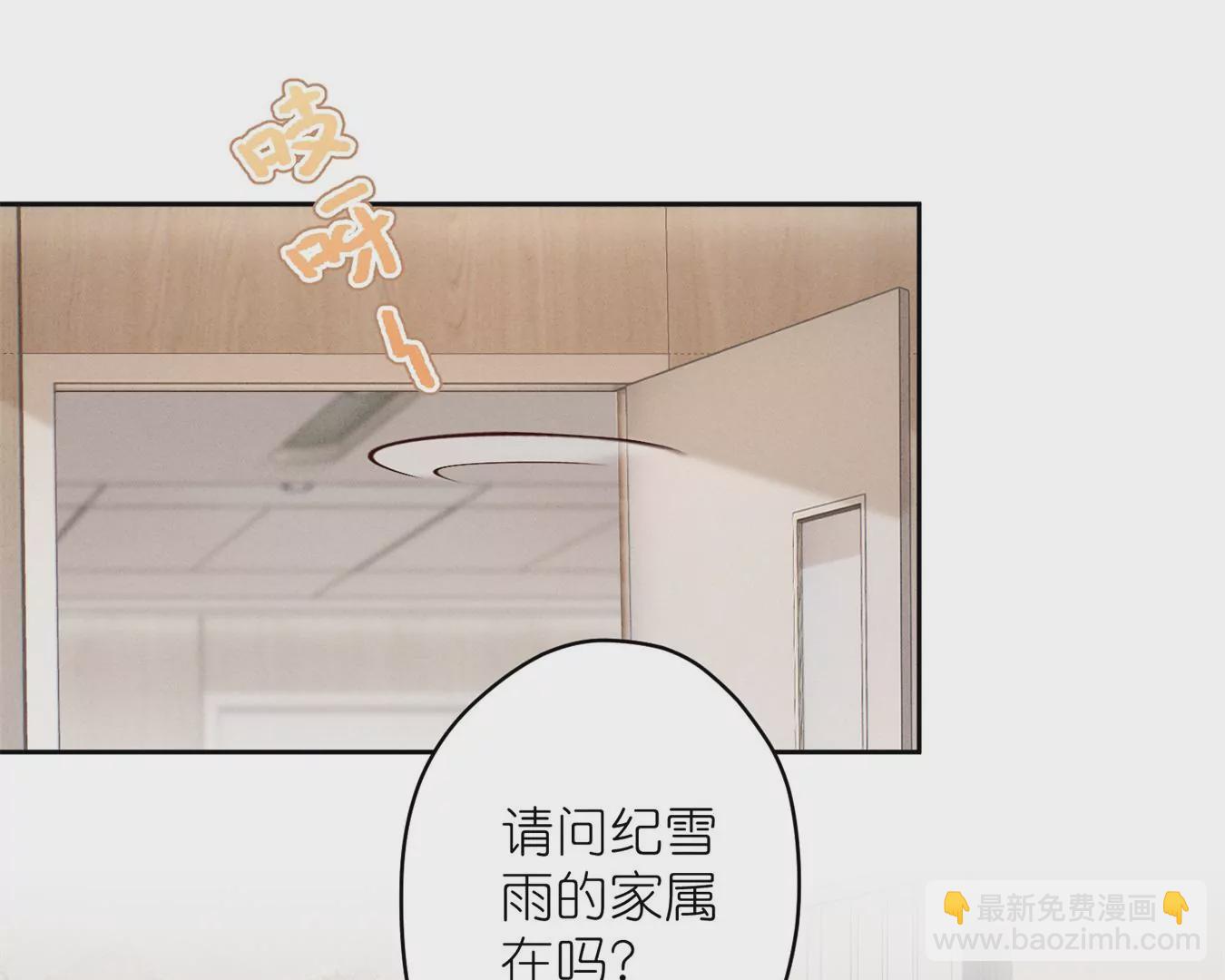 第208话 来不及喜悦的惊喜2