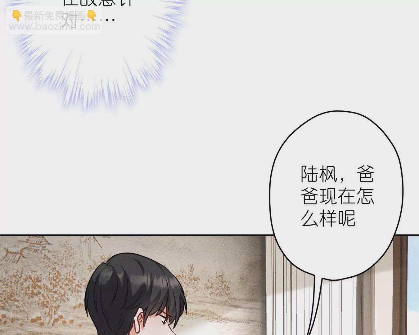第208话 来不及喜悦的惊喜26