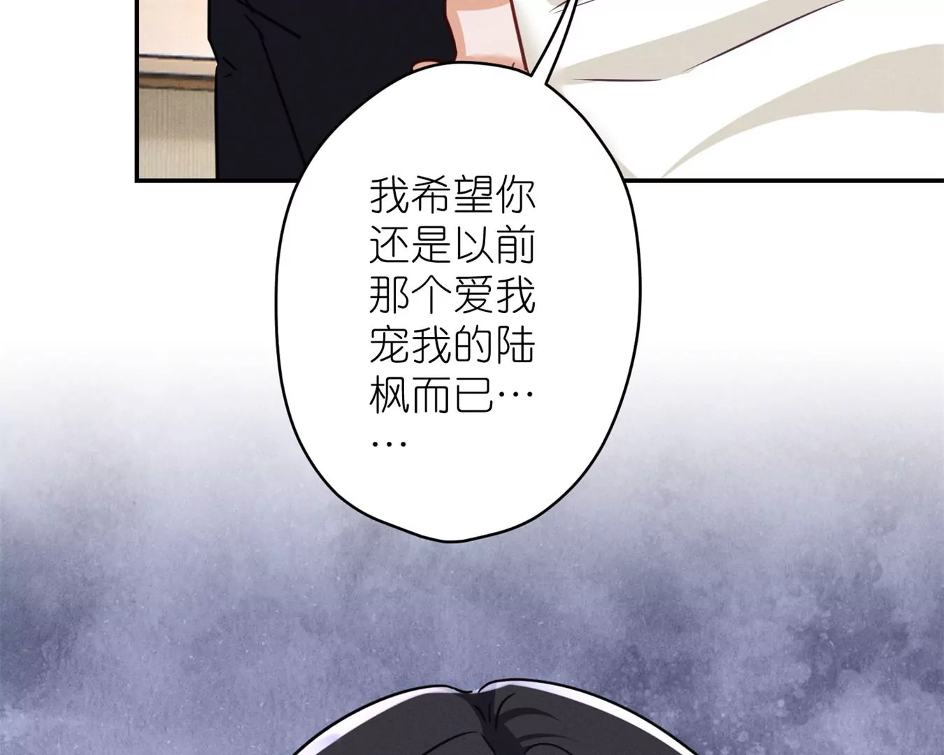 第208话 来不及喜悦的惊喜41