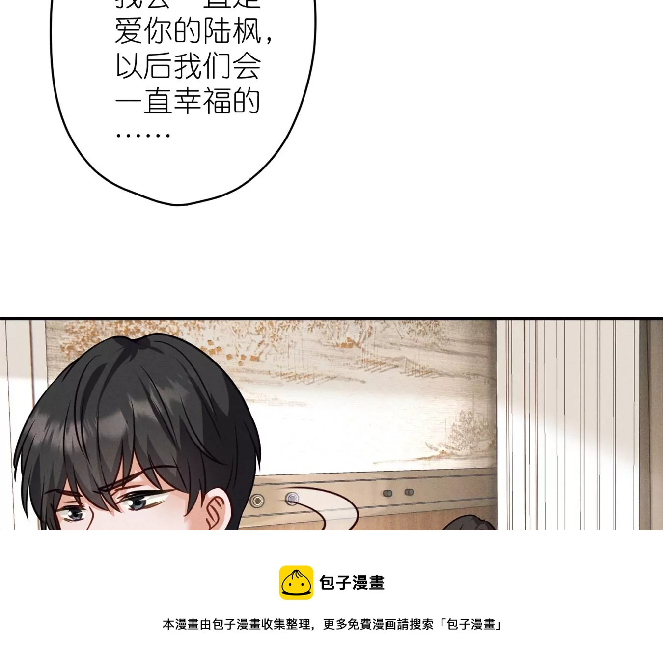 第208话 来不及喜悦的惊喜44