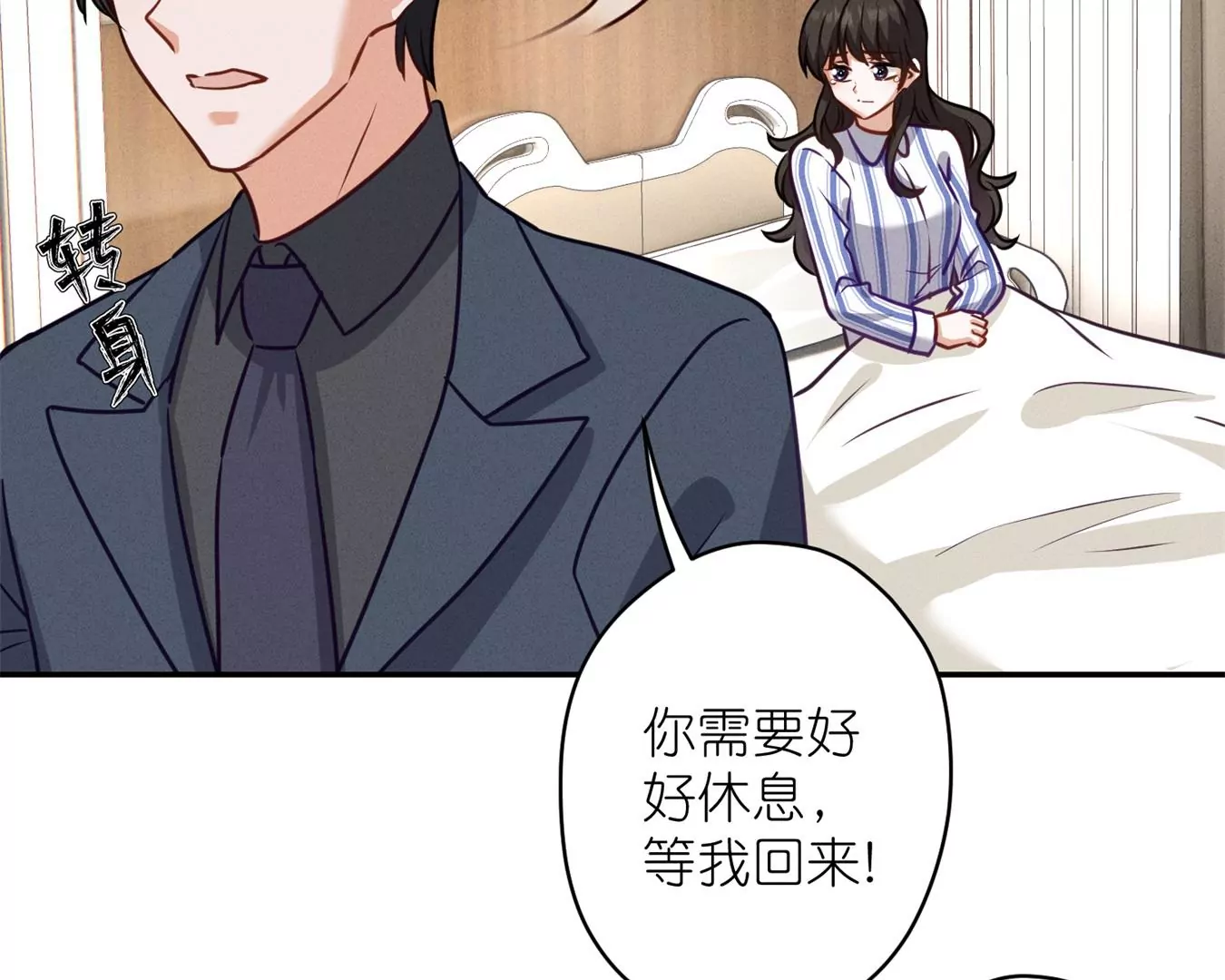 第208话 来不及喜悦的惊喜45