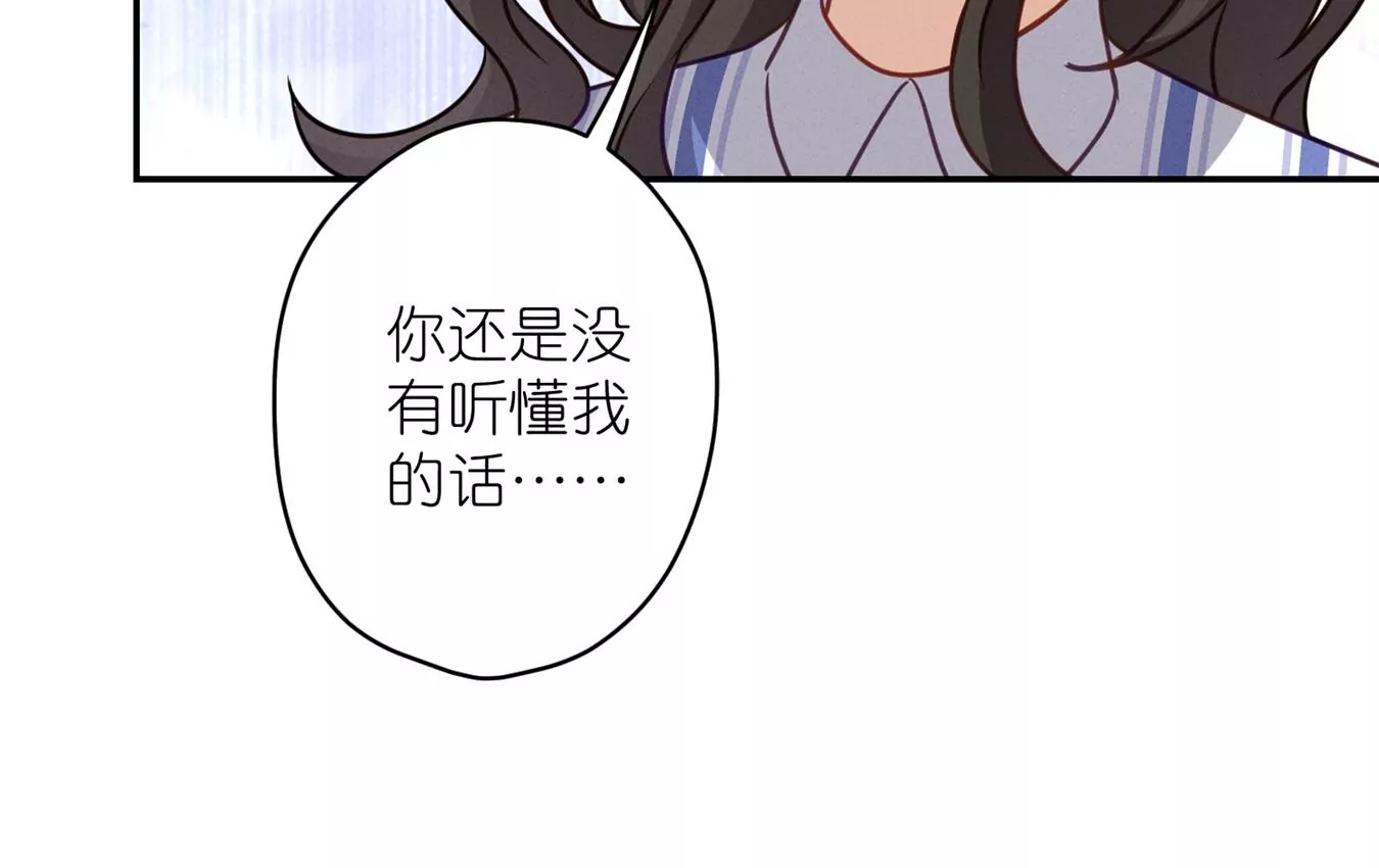 第208话 来不及喜悦的惊喜47