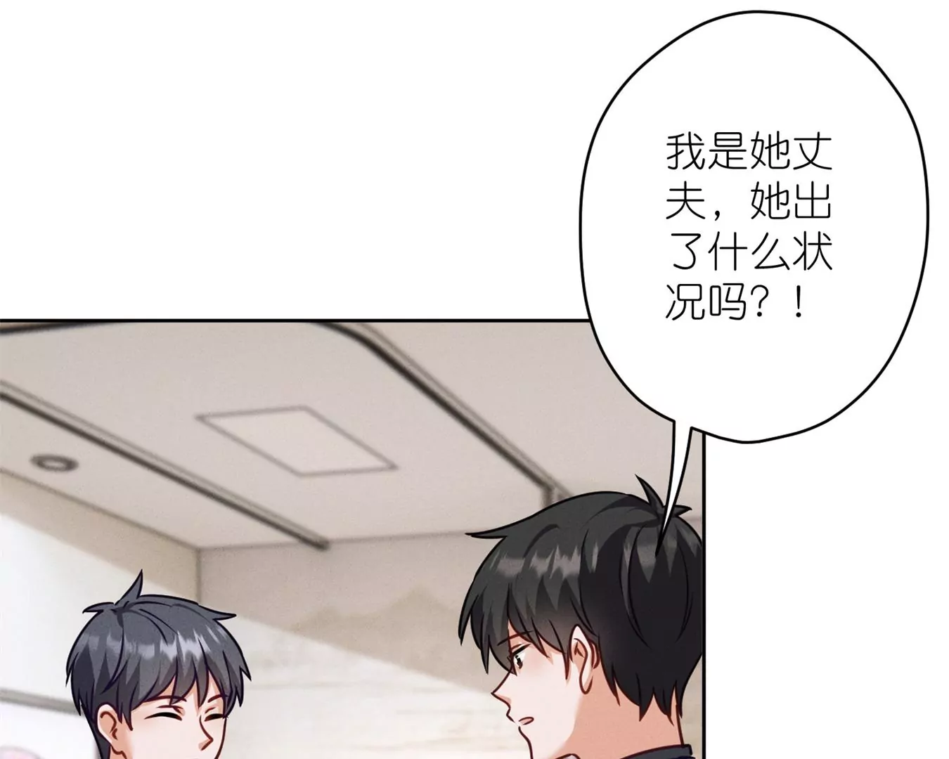 第208话 来不及喜悦的惊喜5