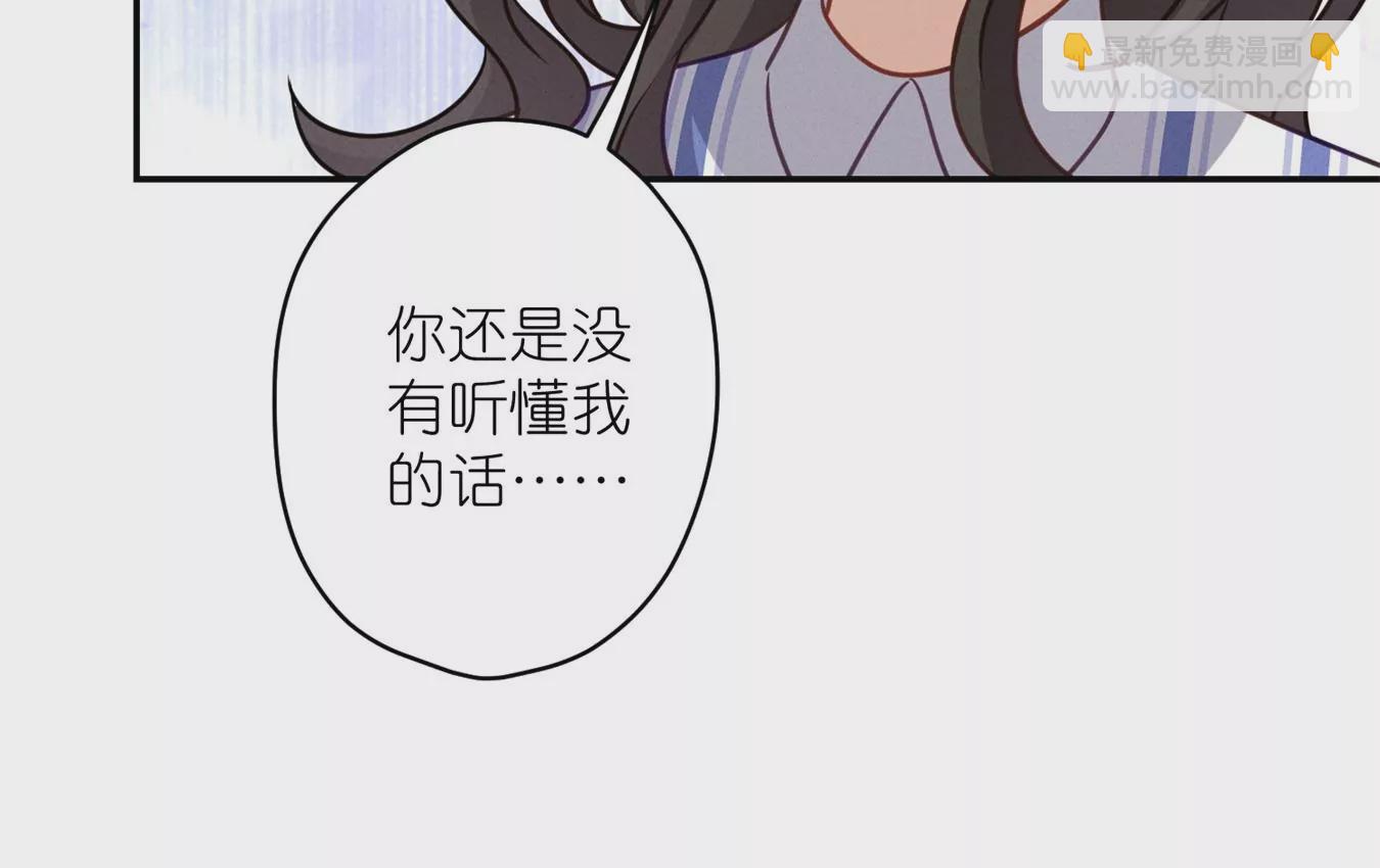 第208话 来不及喜悦的惊喜51