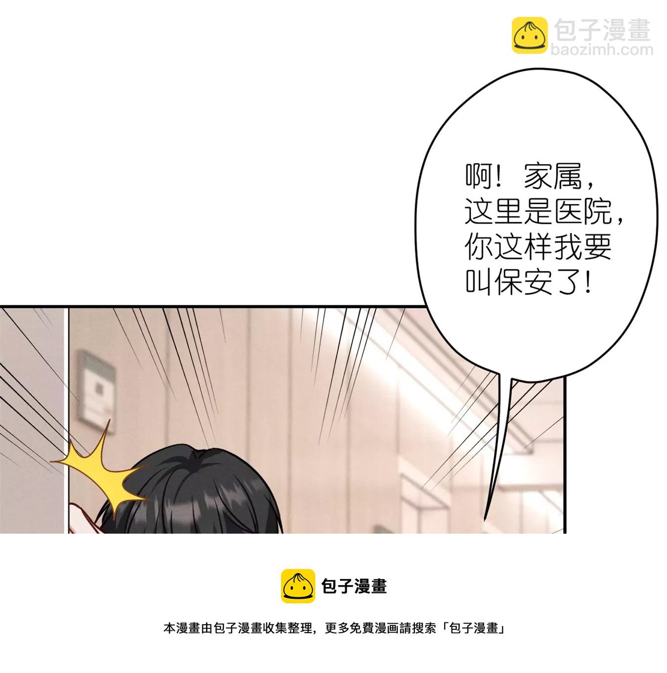 第208话 来不及喜悦的惊喜52