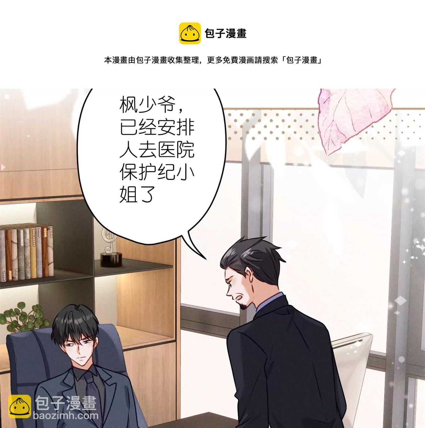 第208话 来不及喜悦的惊喜60