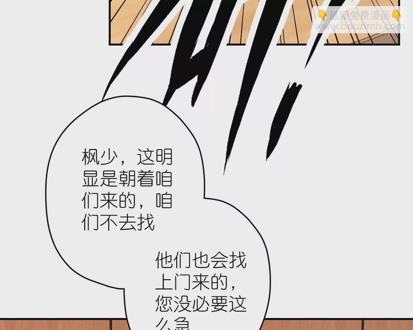 第208话 来不及喜悦的惊喜65