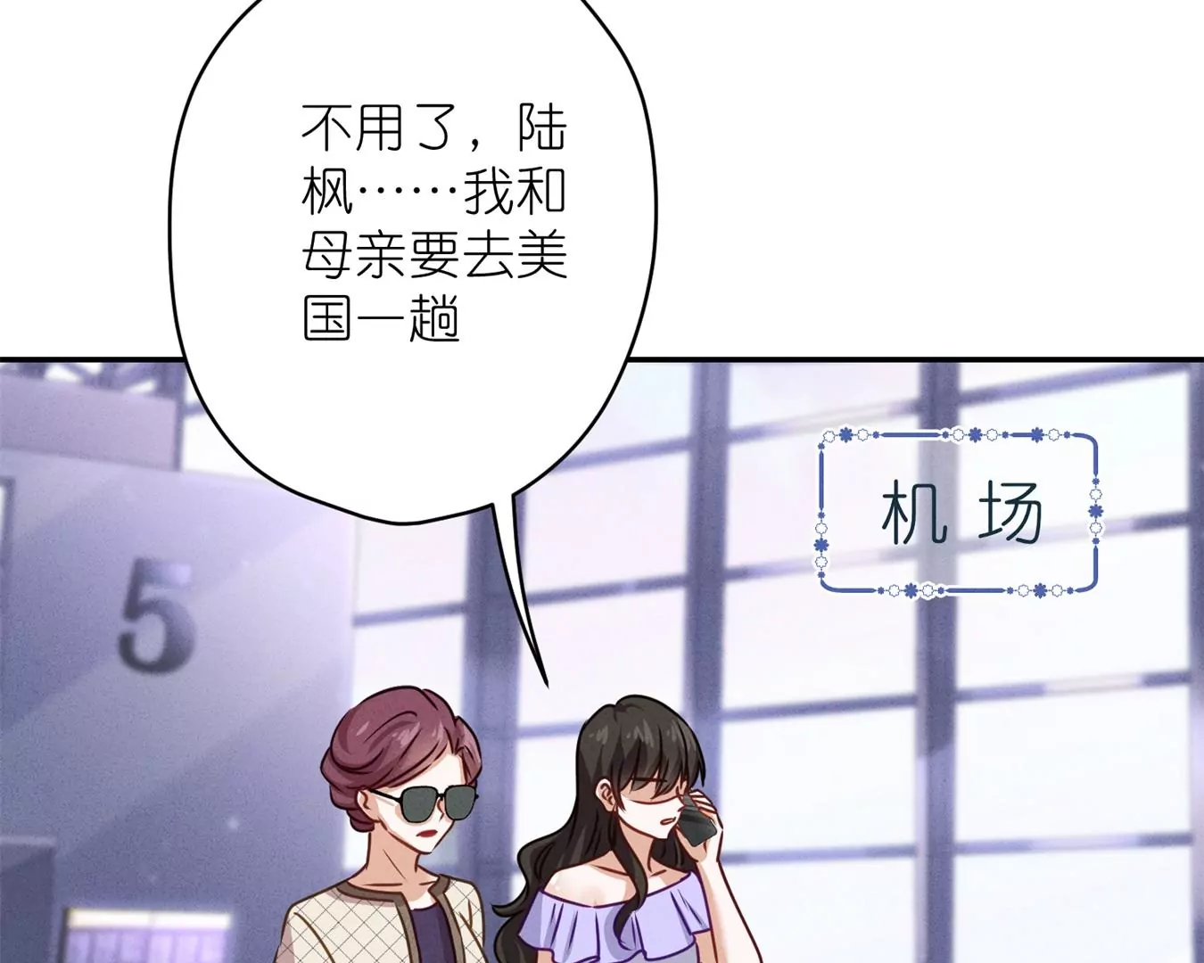第208话 来不及喜悦的惊喜74
