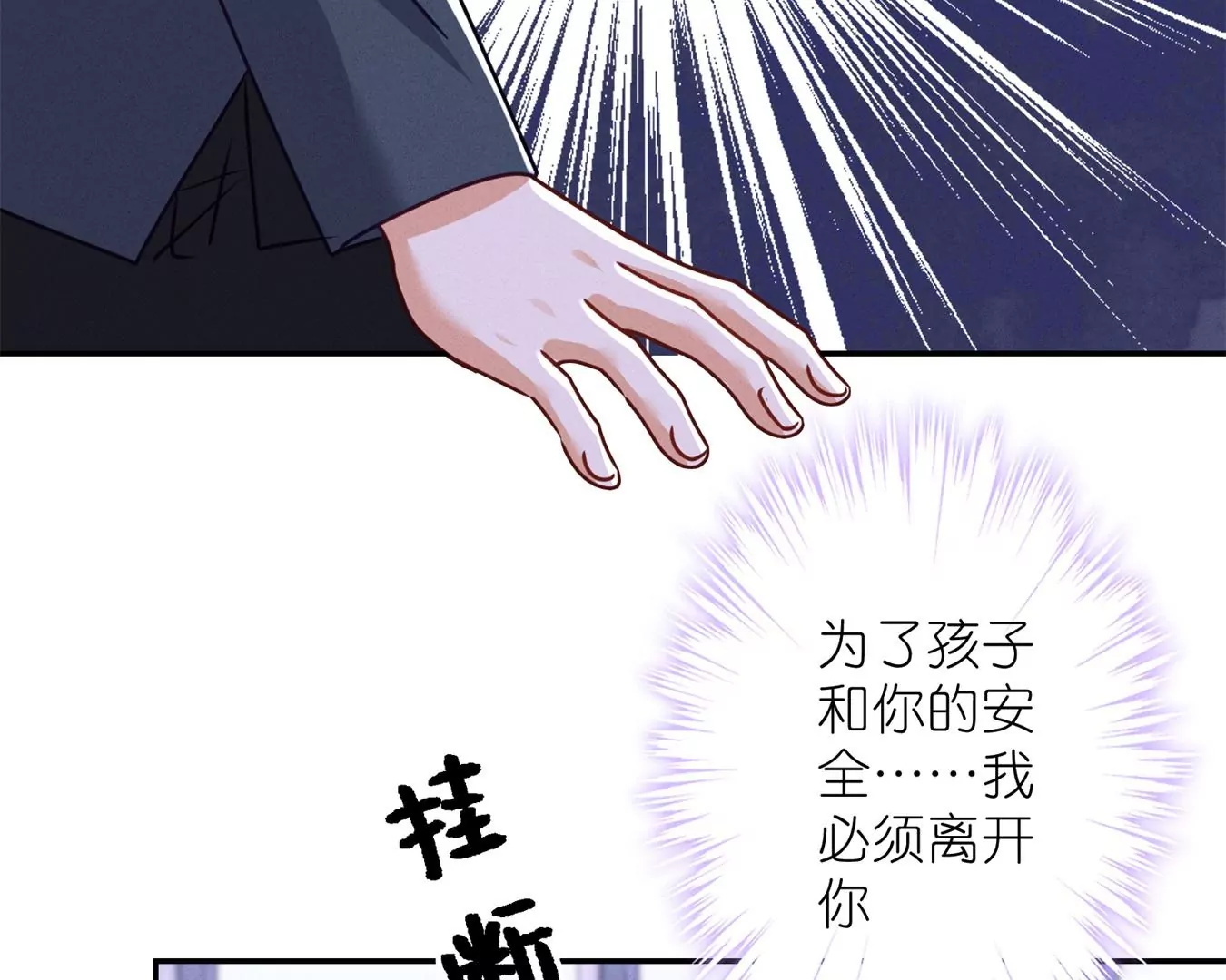 第208话 来不及喜悦的惊喜78