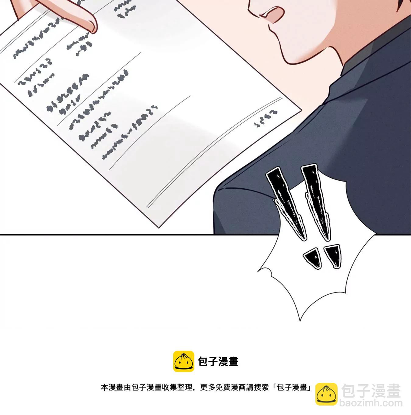 第208话 来不及喜悦的惊喜8