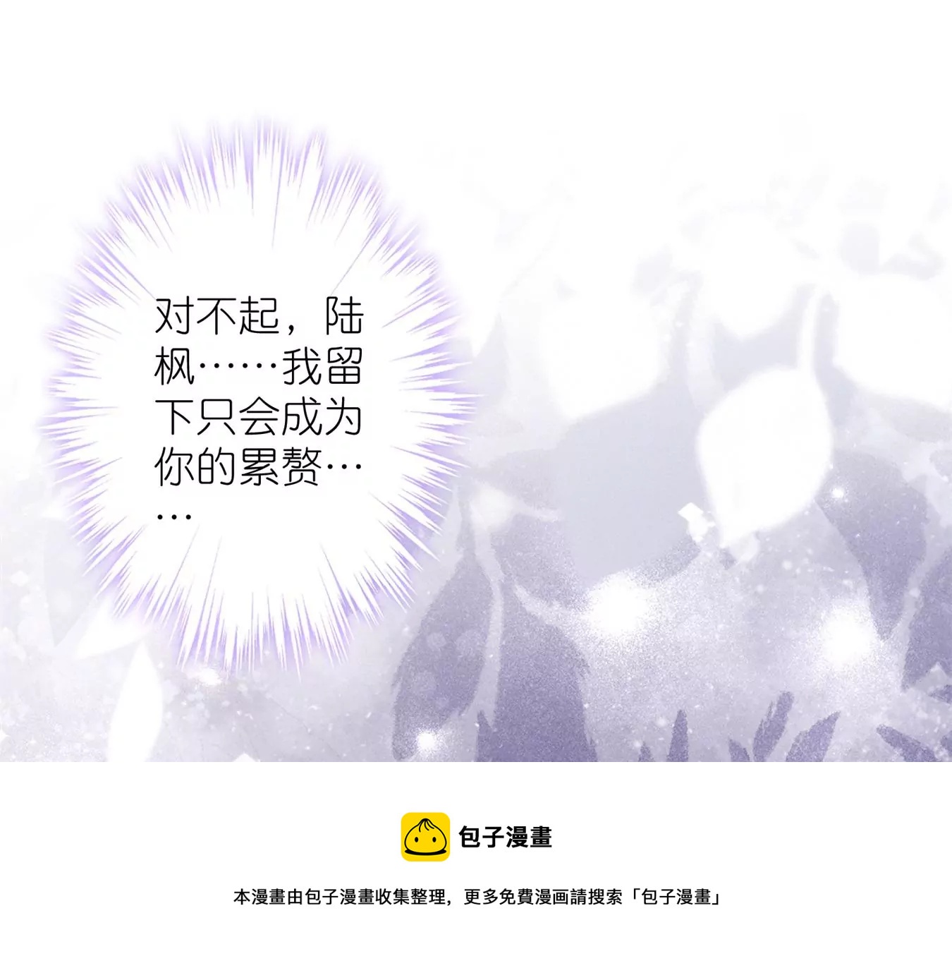 第208话 来不及喜悦的惊喜80