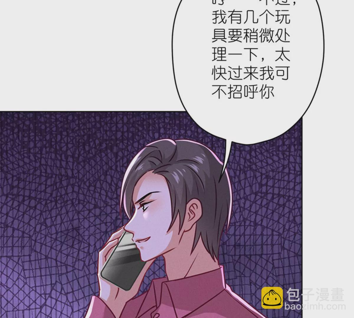 第212话 人为的意外11