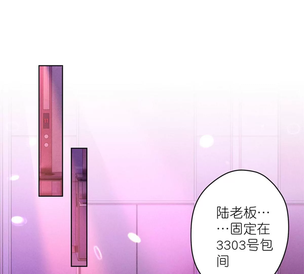 第212话 人为的意外15
