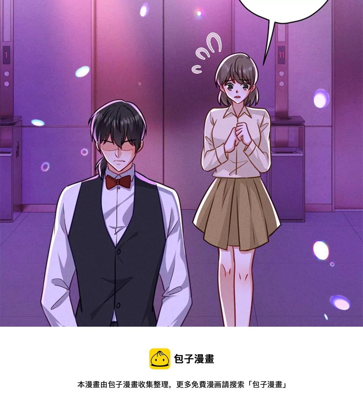 第212话 人为的意外16