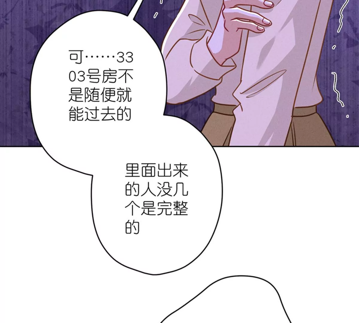 第212话 人为的意外22