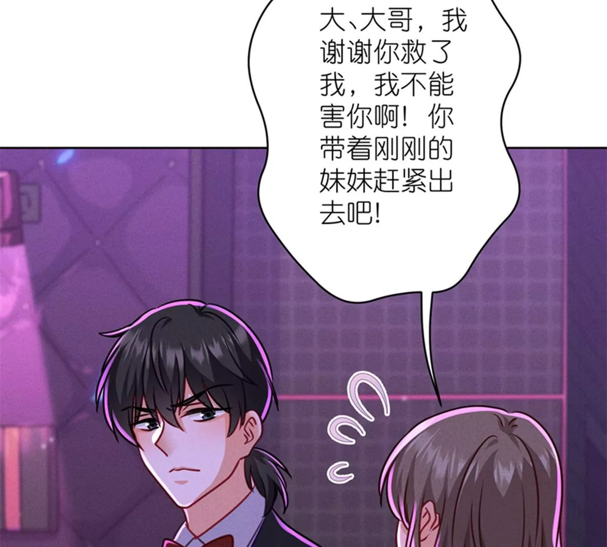 第212话 人为的意外23