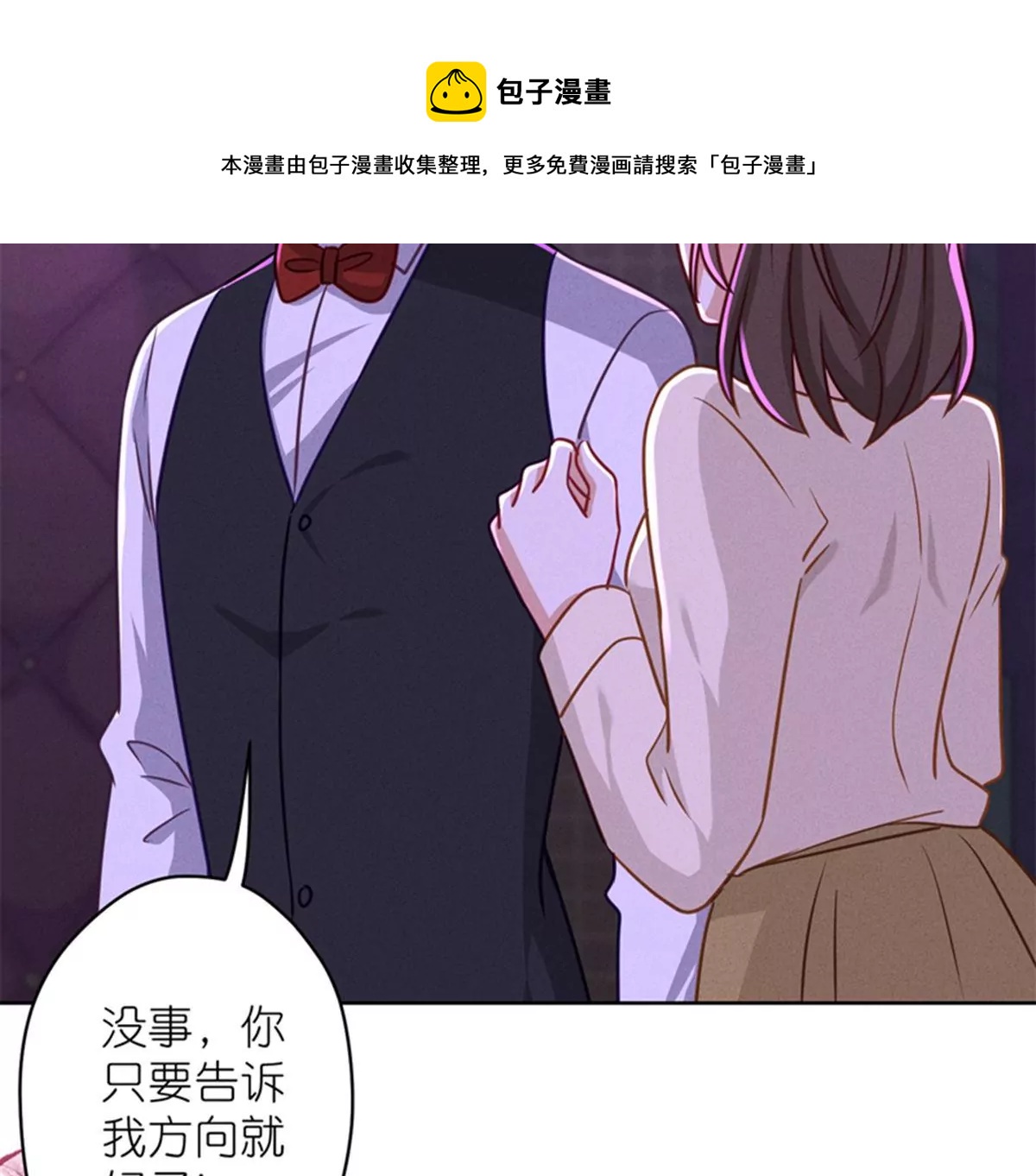 第212话 人为的意外24
