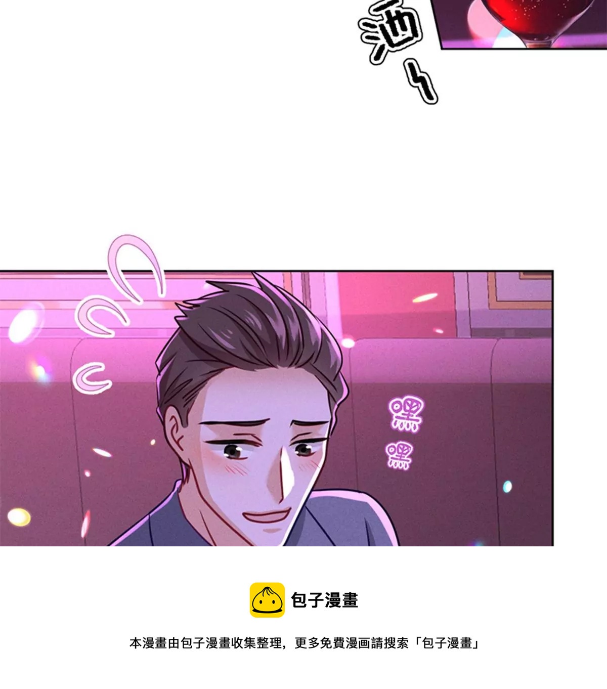 第212话 人为的意外36