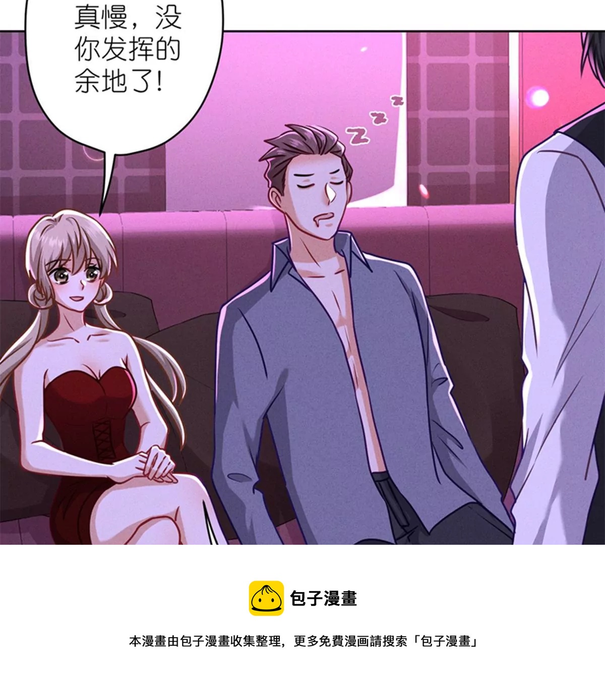 第212话 人为的意外44