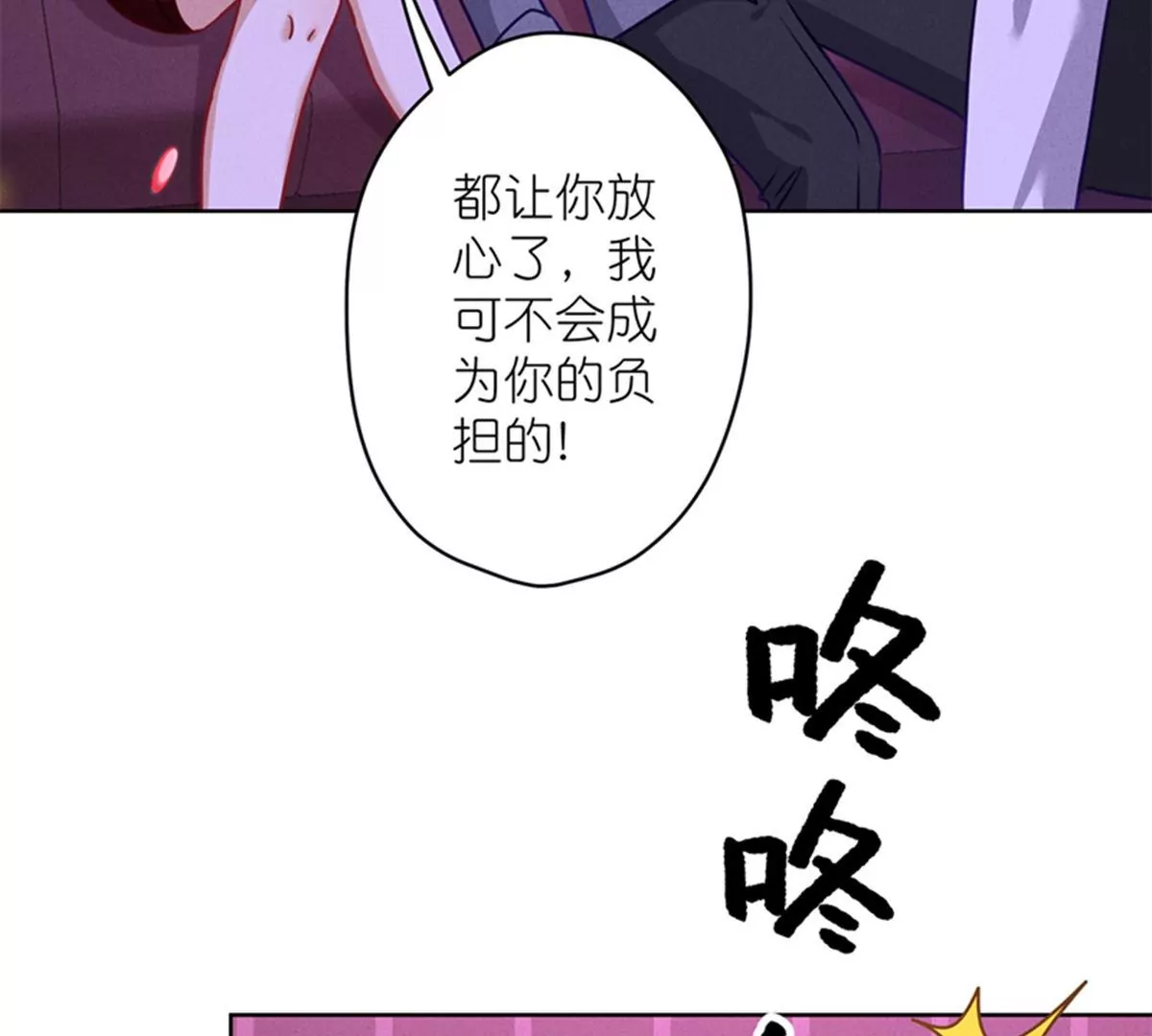 第212话 人为的意外45
