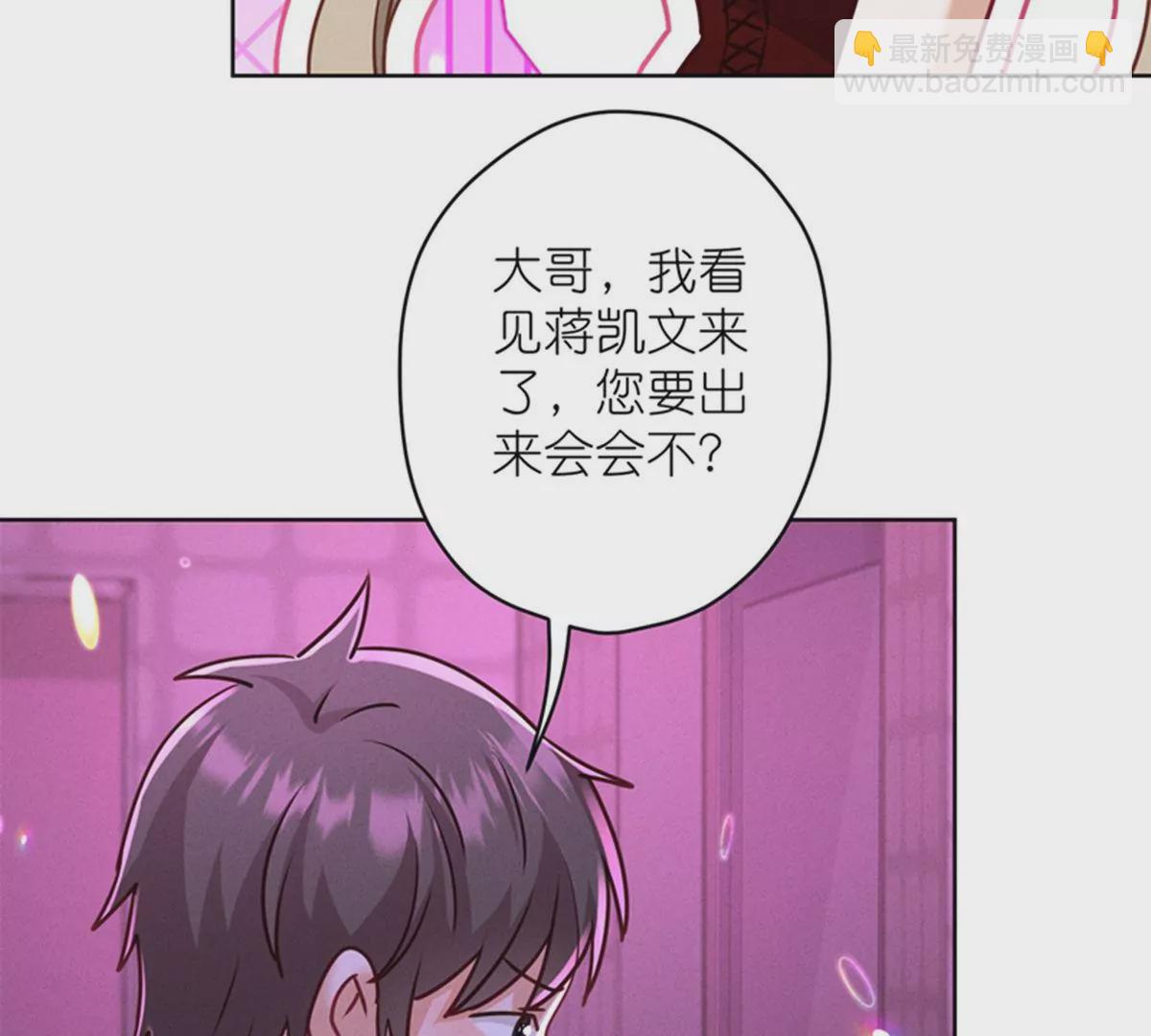 第212话 人为的意外49