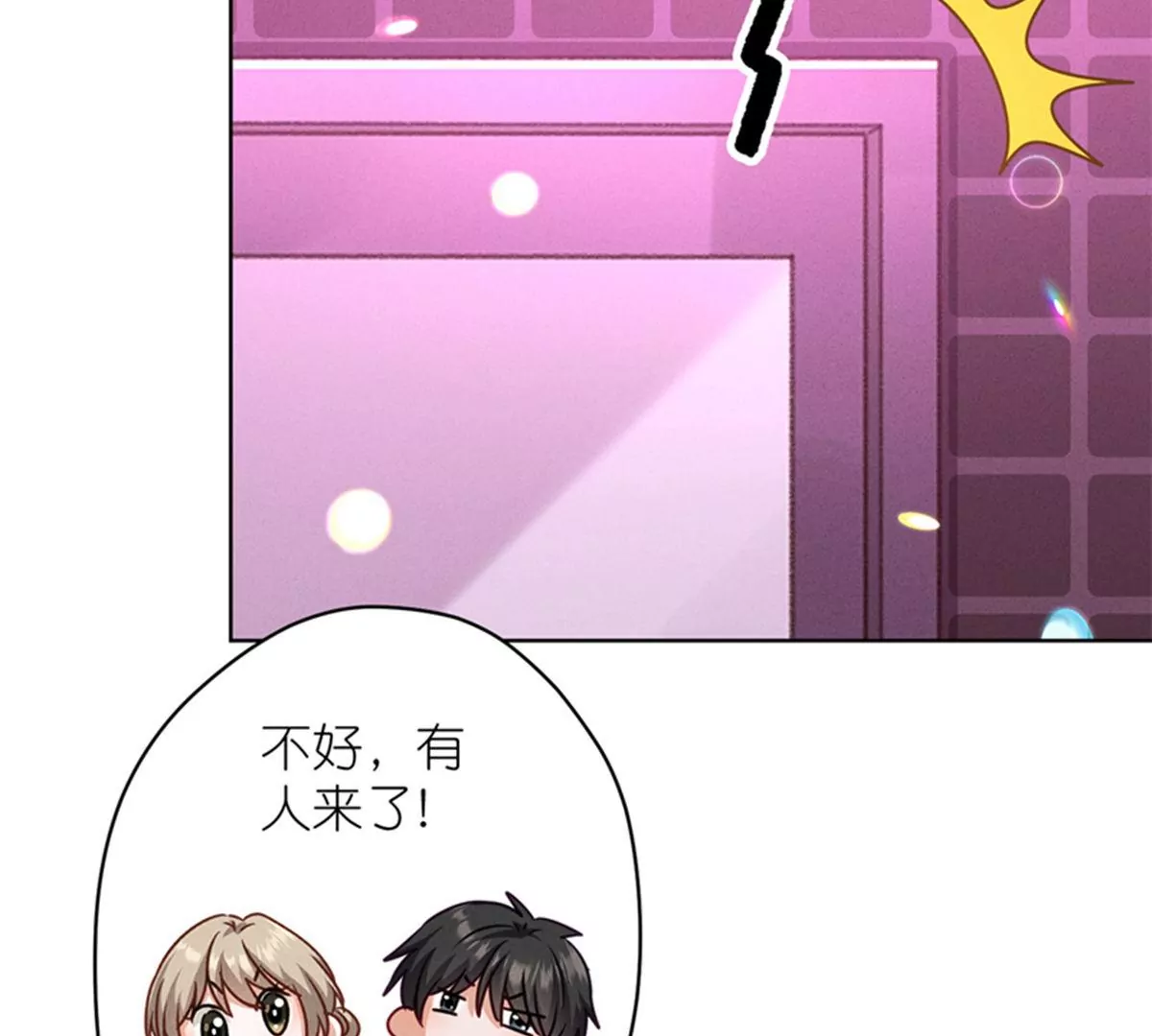 第212话 人为的意外50