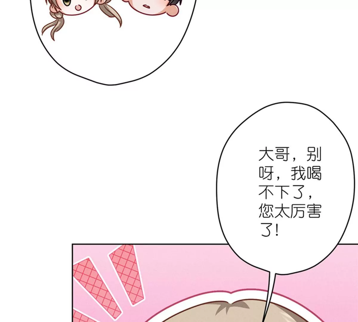 第212话 人为的意外51