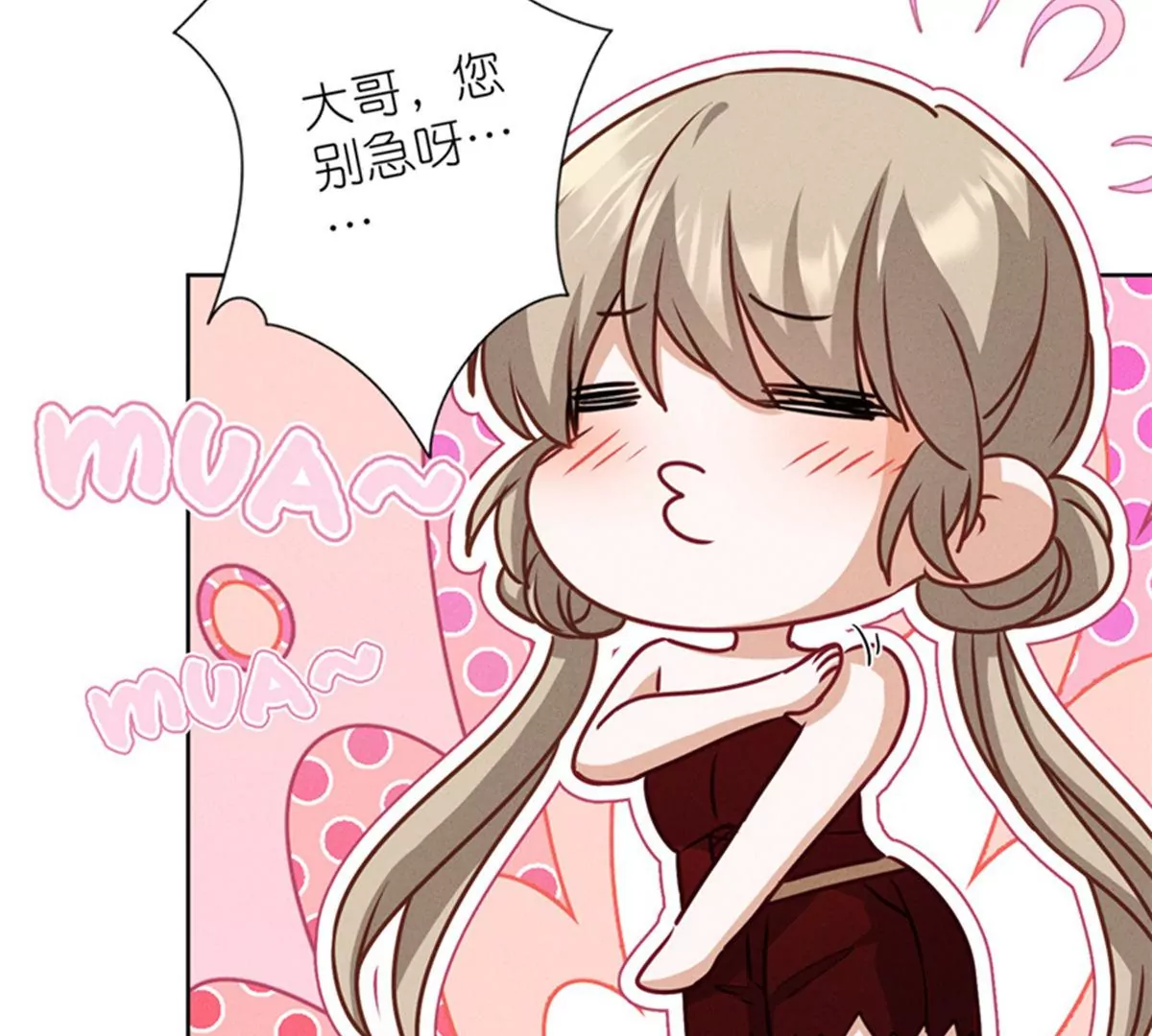 第212话 人为的意外55