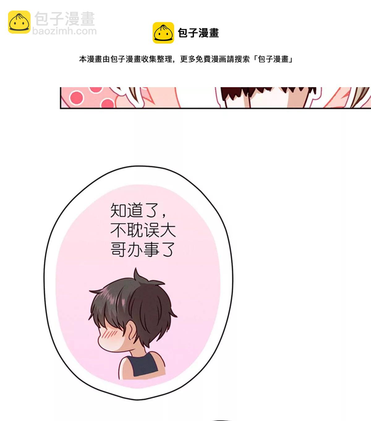 第212话 人为的意外56
