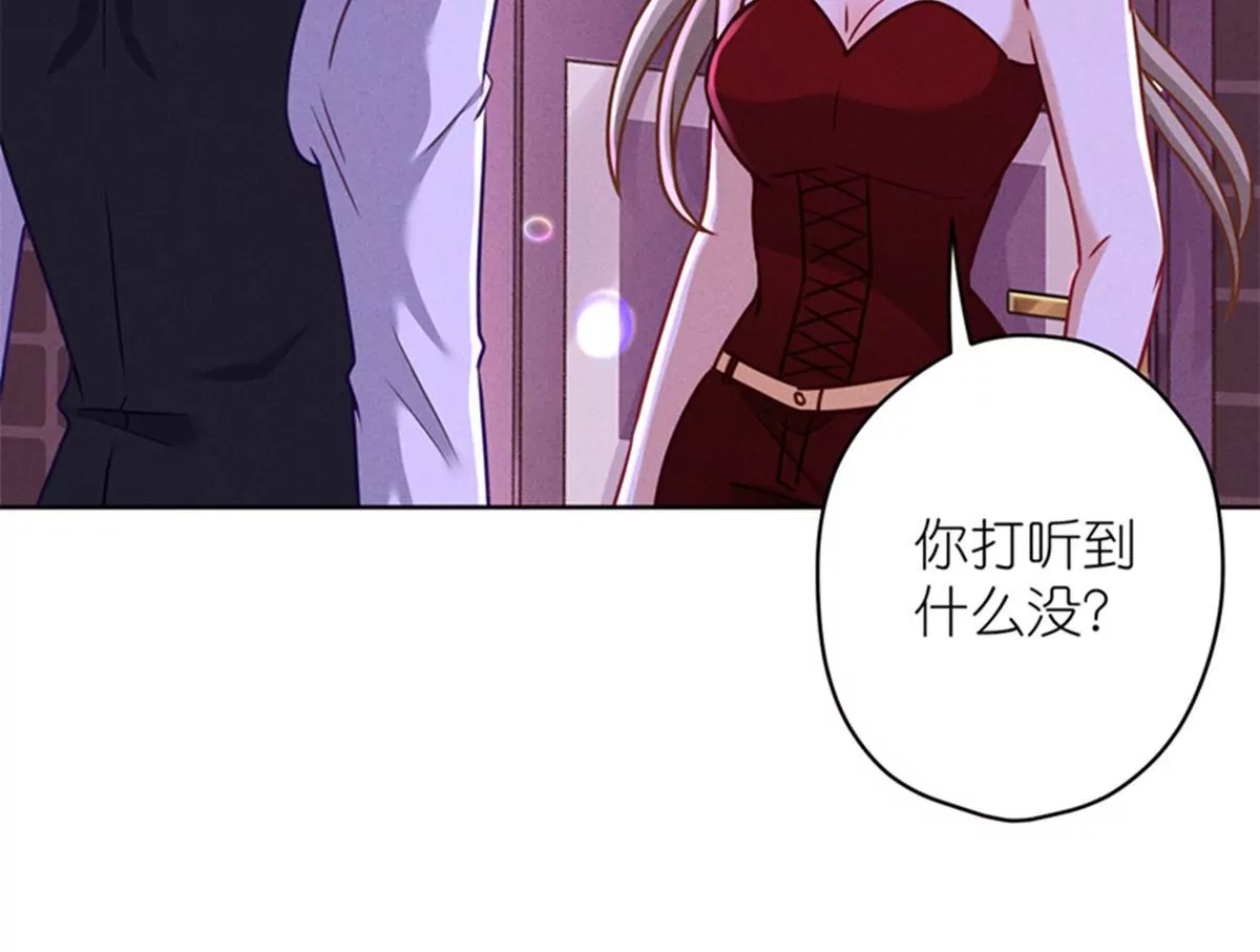 第212话 人为的意外58