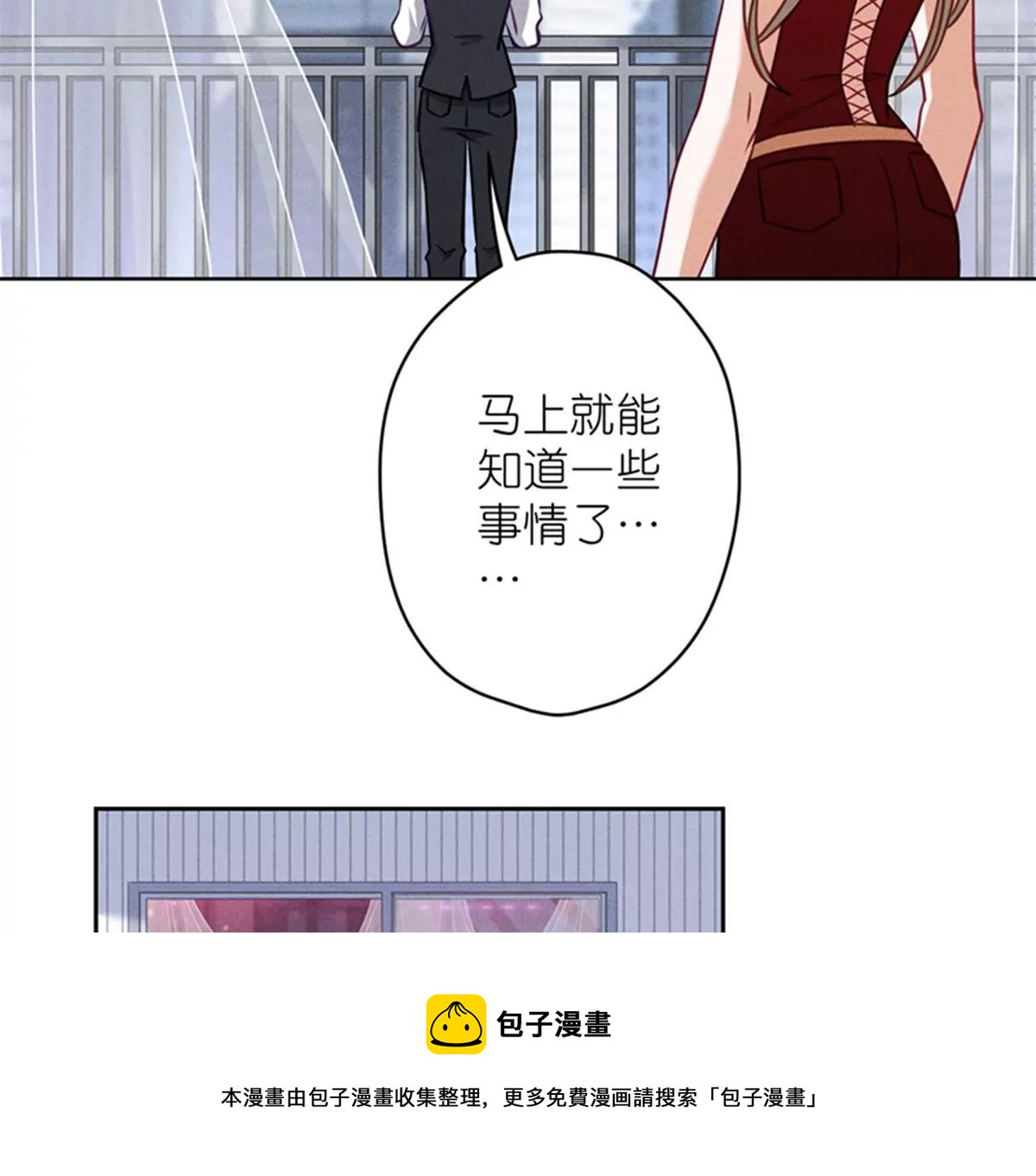 第212话 人为的意外60