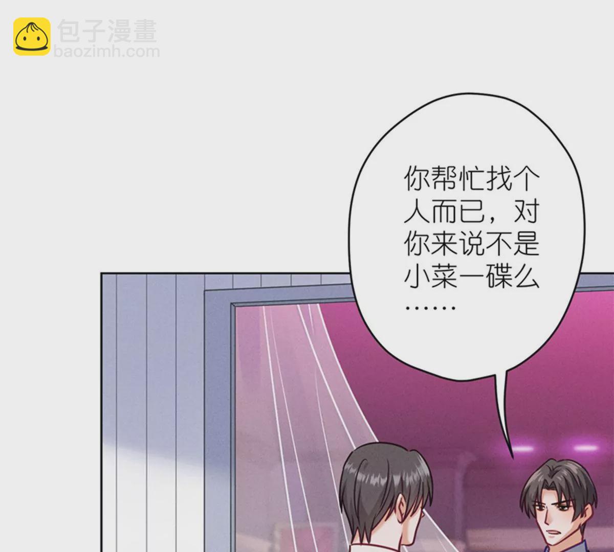 第212话 人为的意外62