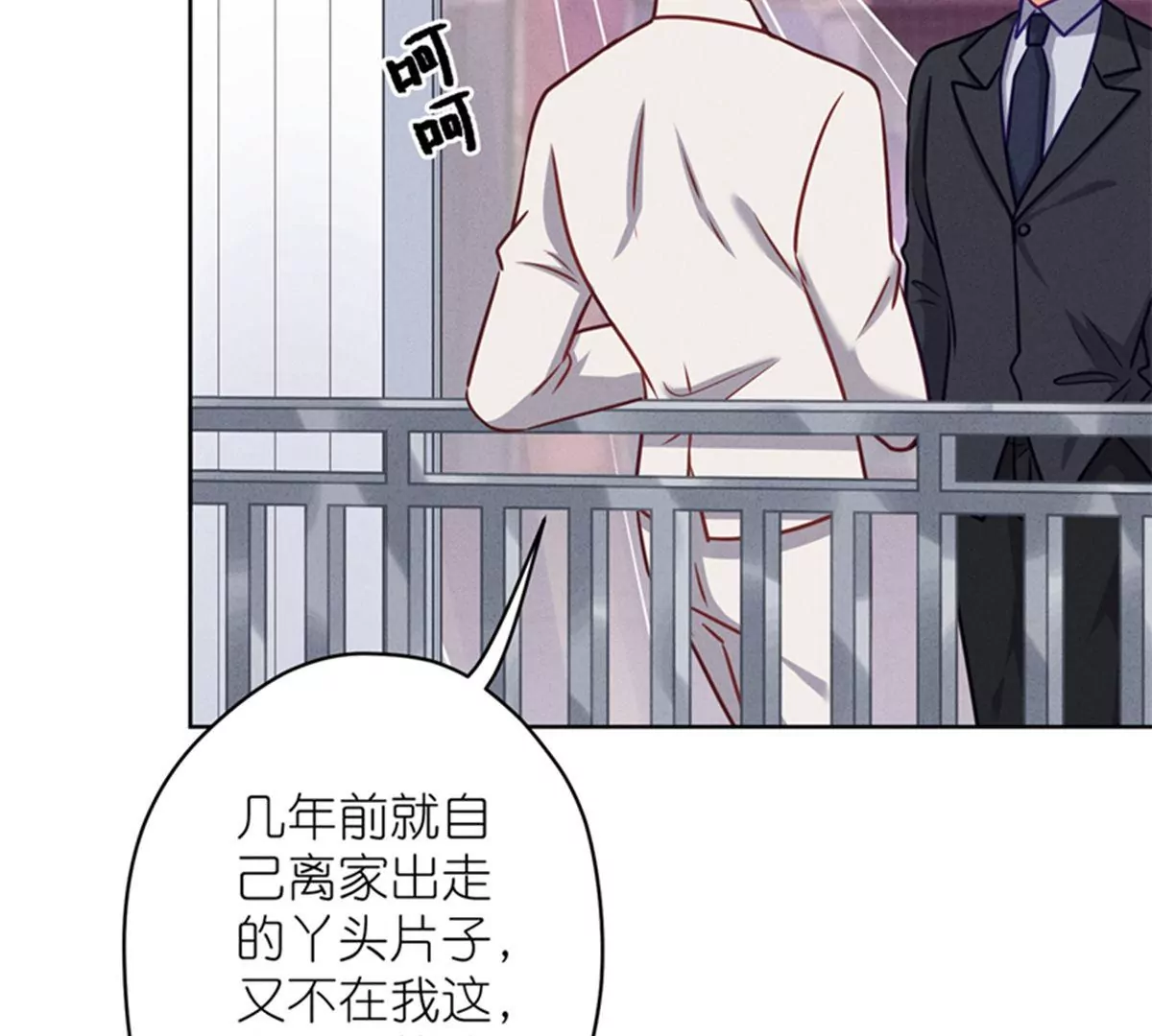 第212话 人为的意外63