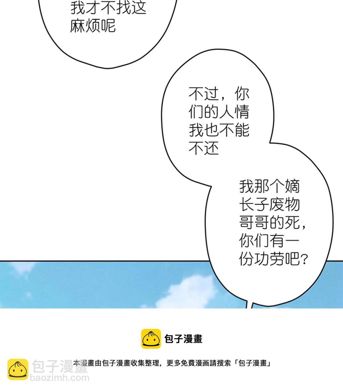 第212话 人为的意外64
