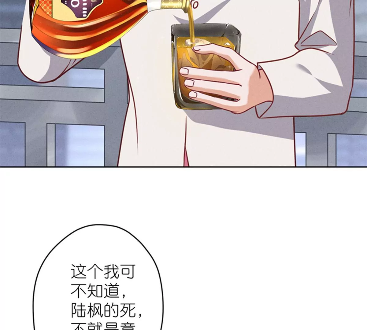 第212话 人为的意外66