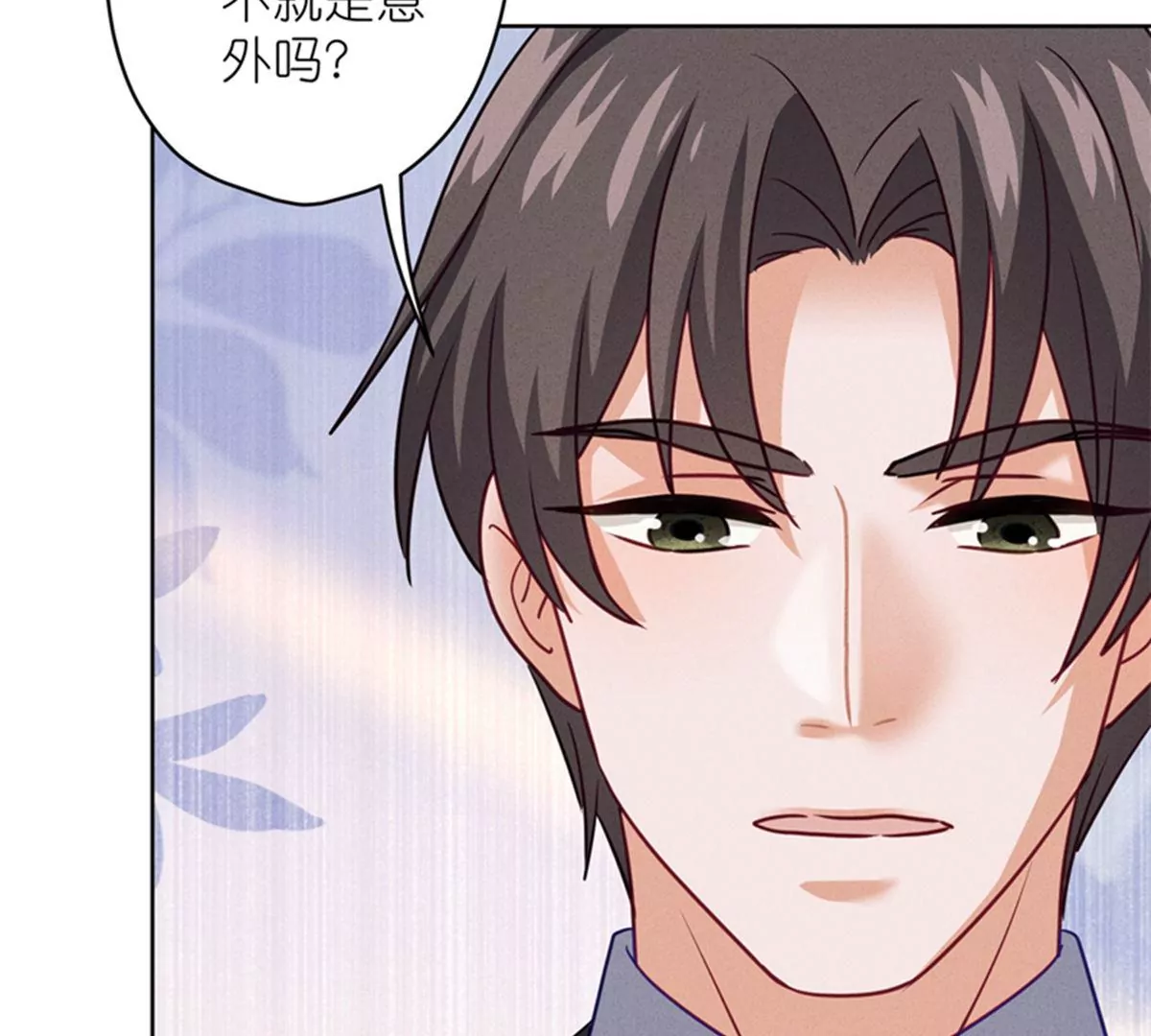 第212话 人为的意外67