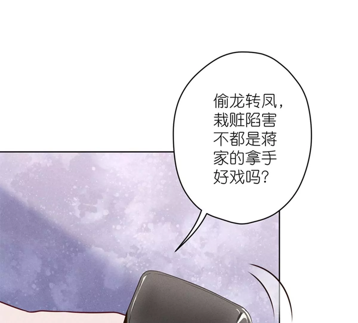 第212话 人为的意外69